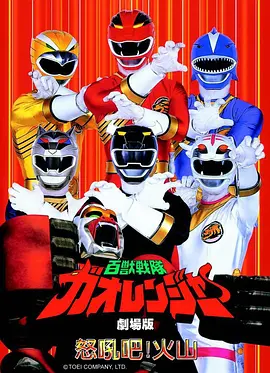 悬疑漫画改编作品纸上迷城海报