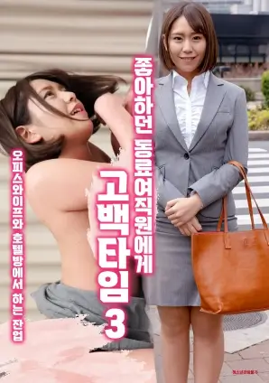 热播电视剧长夜归途海报